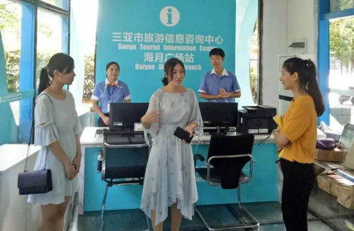 打造完美三亞旅游信息咨詢中心服務——天涯通公司開展站點全面巡視工作