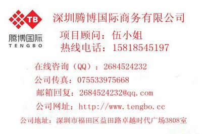 【粵港兩地車牌一牌難求價值飆升15818545197提供粵港兩地車牌代辦】價格,廠家,公司注冊服務-搜了網(wǎng)