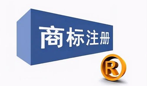 如何申請(qǐng)自己的商標(biāo),請(qǐng)記得做好這些