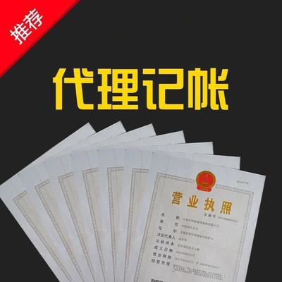 【鄭州經開區(qū)財務代辦公司 產品專利申請 就找河南先創(chuàng) 九年品質值得信賴】