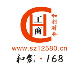 寶安沙井公司注冊 13570899832 沙井申請一般