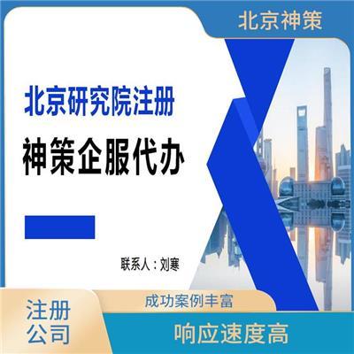 成都公司注冊服務相關產品推薦