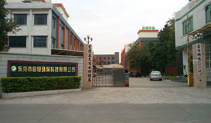 東莞鳳崗環保、代辦環評、工廠環保驗收公司