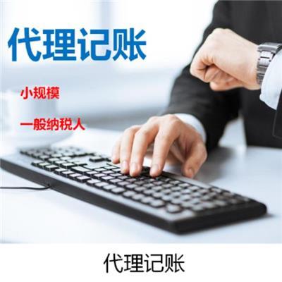 寧河代辦公司注冊價格與驗資指南